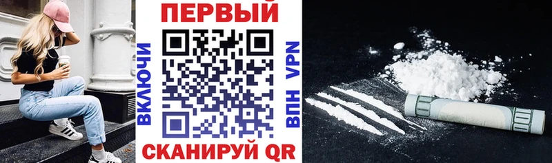 АМФ Premium Туринск