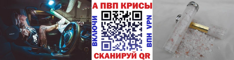 OMG ТОР  Туринск  Alpha-PVP кристаллы 