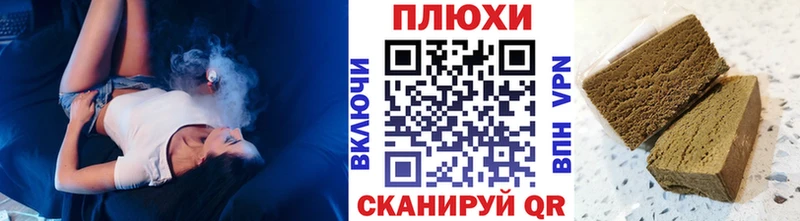 ГАШИШ hashish Туринск