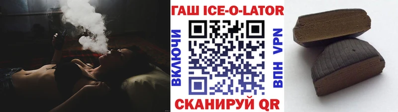 Гашиш хэш  Туринск 