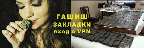 трава Нязепетровск
