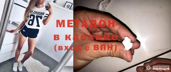 трава Нязепетровск