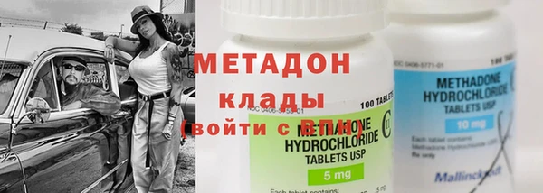 Альфа ПВП Видное