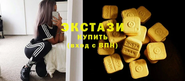 трава Нязепетровск
