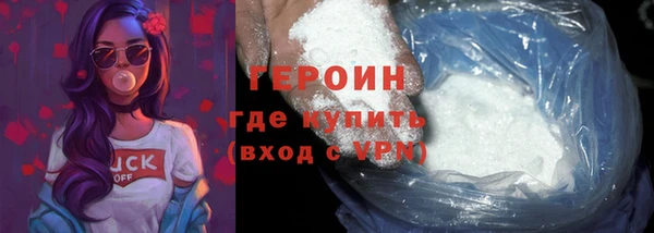 кокаин перу Нягань