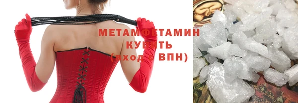 трава Нязепетровск