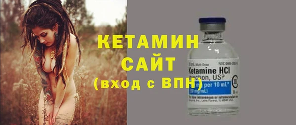 трава Нязепетровск