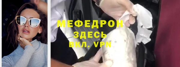 кокаин перу Нягань