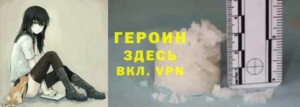 трава Нязепетровск