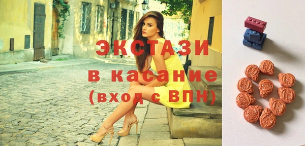 трава Нязепетровск