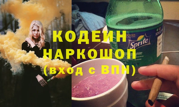 MESCALINE Няндома