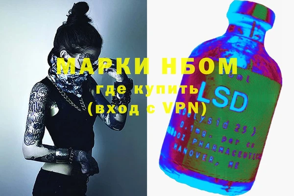 кокаин перу Нягань