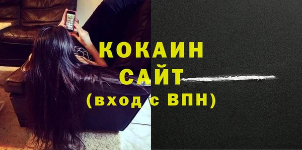 кокаин перу Нягань