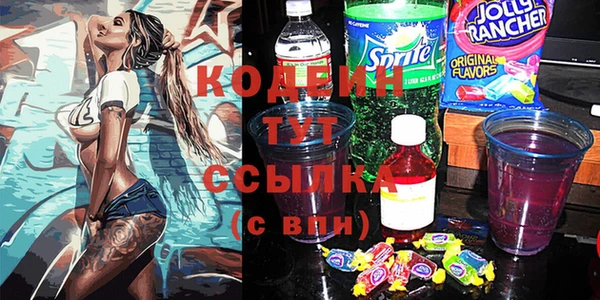 кокаин перу Нягань