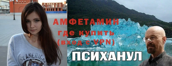 кокаин перу Нягань