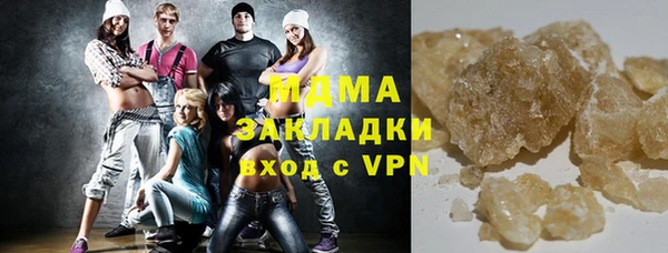 кокаин перу Нягань