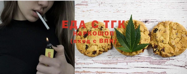 кокаин перу Нягань