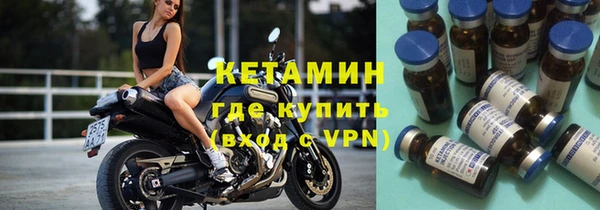 трава Нязепетровск