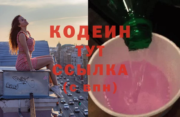 трава Нязепетровск