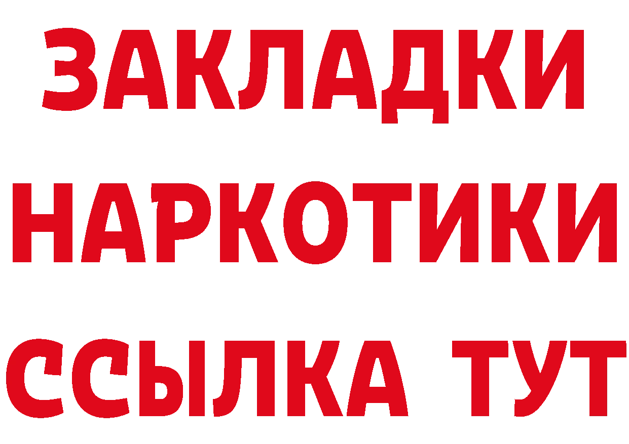 Что такое наркотики дарк нет клад Туринск