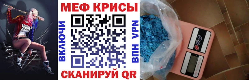 продажа наркотиков  Туринск  MEGA ссылки  Меф 4 MMC 