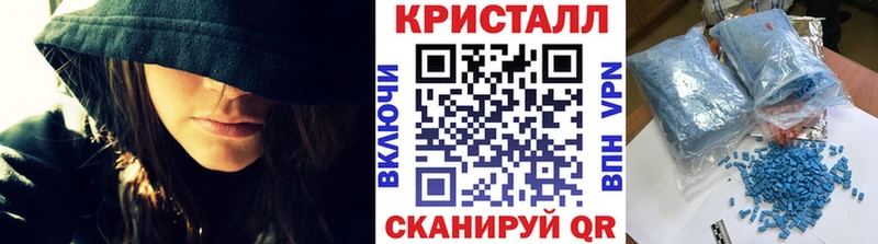 гидра сайт Туринск МЕТАМФЕТАМИН кристалл