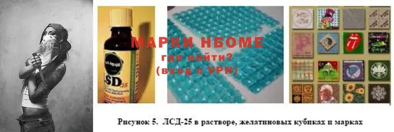 купить наркоту  Туринск  Марки 25I-NBOMe 1,5мг 