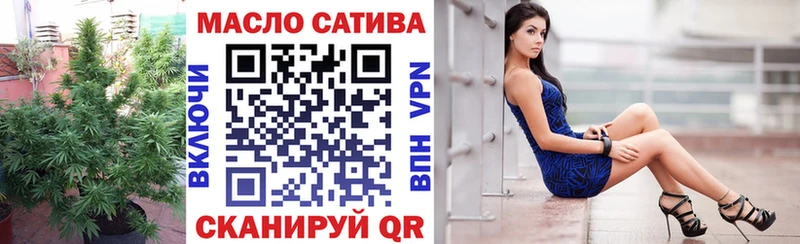 Дистиллят ТГК THC oil Туринск