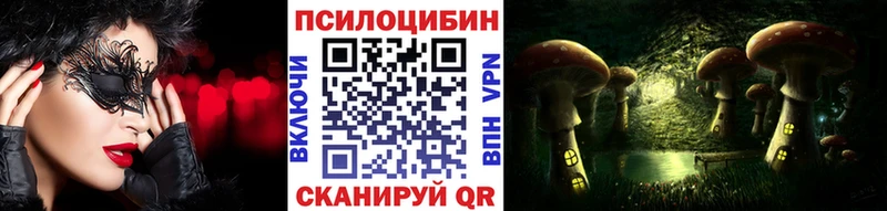 Галлюциногенные грибы GOLDEN TEACHER  Туринск 